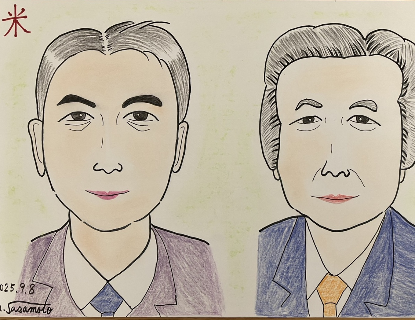 202508ささもと