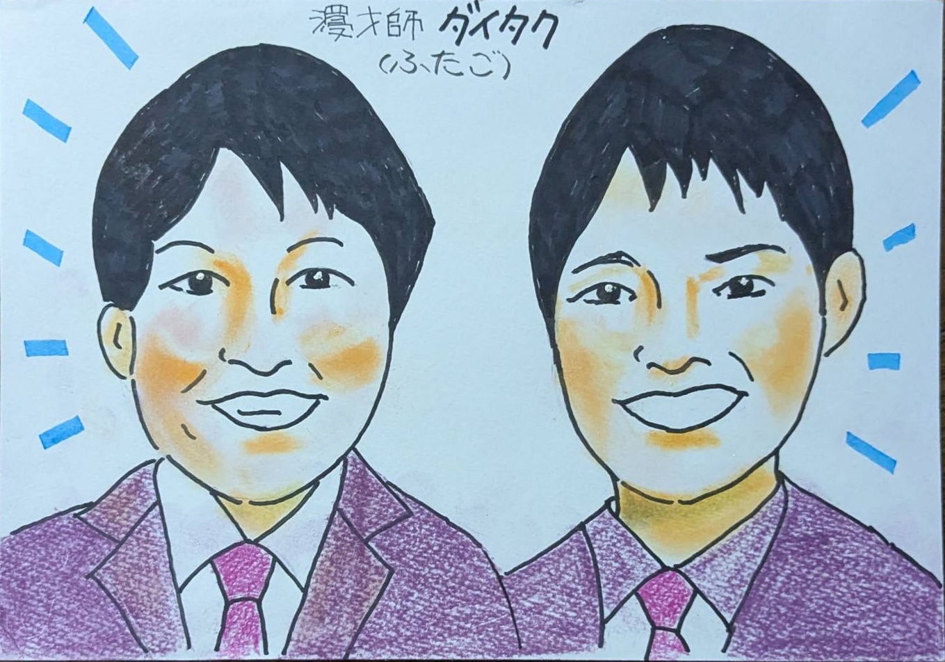 202508すぐり