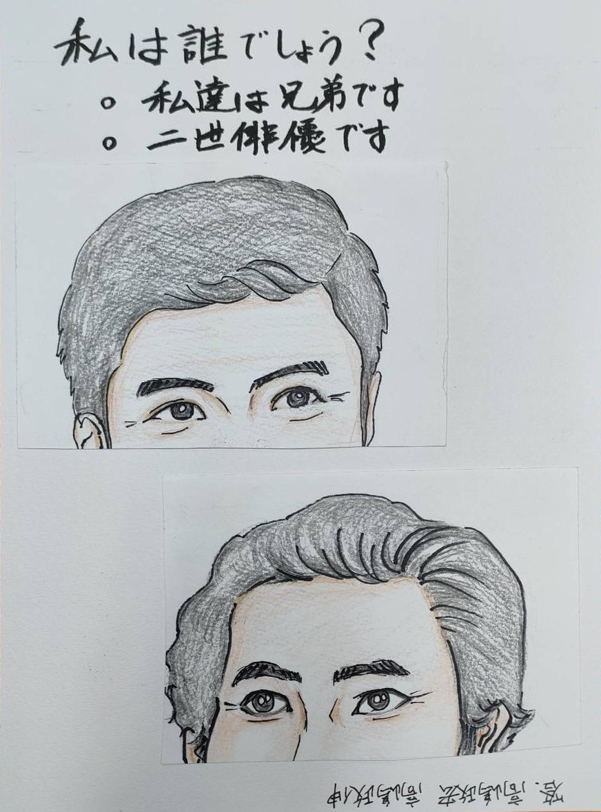 202508ちゃたに