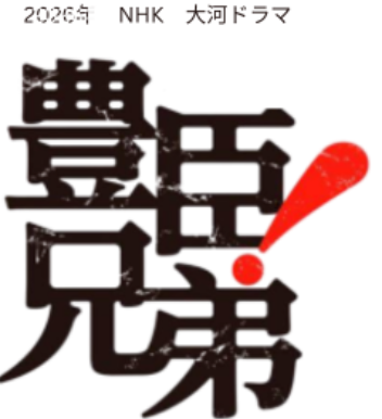 スクリーンショット 2026 05 16 112036